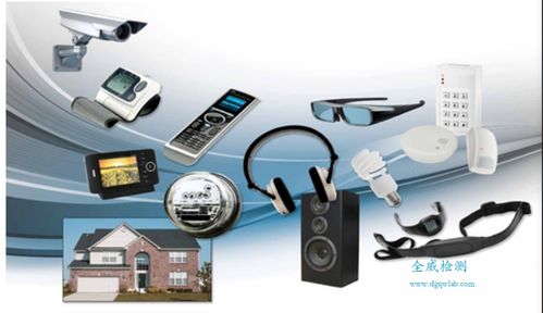 电子产品出口认证指南 电池、电源适配器与蓝牙设备国际认证标准解析